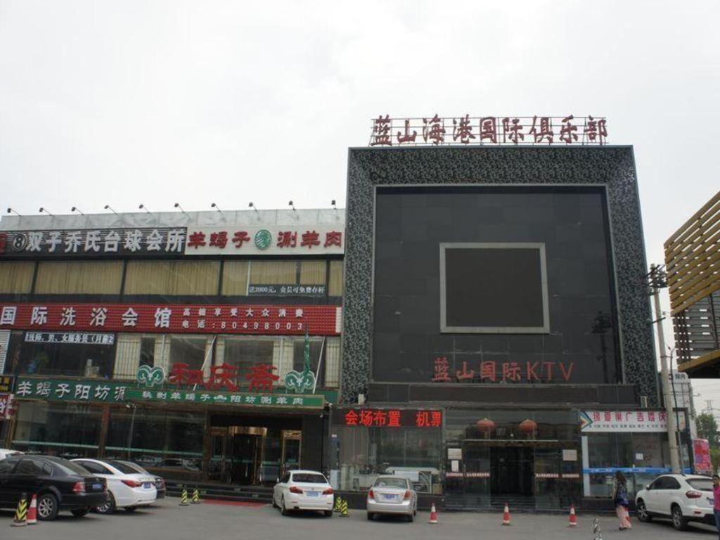 Shanshui Trend International Airport Branch Hotel Peking