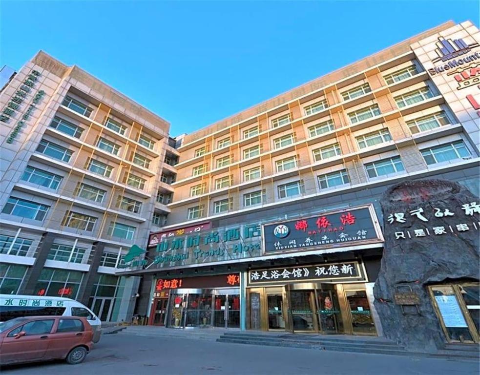 Shanshui Trend International Airport Branch 4* Peking
