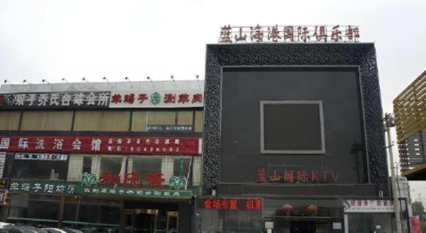 Shanshui Trend International Airport Branch Hotel Peking