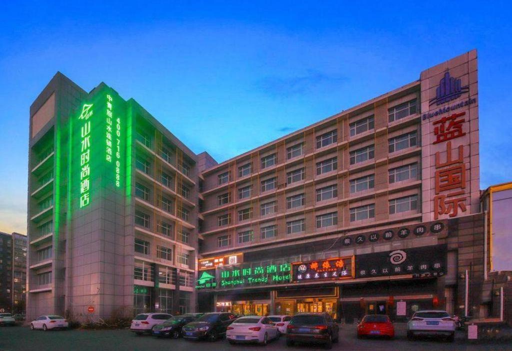 Hotel Shanshui Trend International Airport Branch Peking