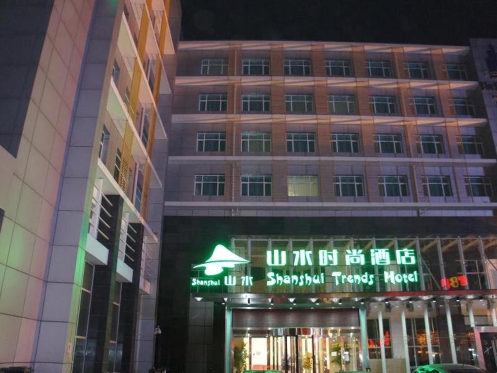 Shanshui Trend International Airport Branch 4*