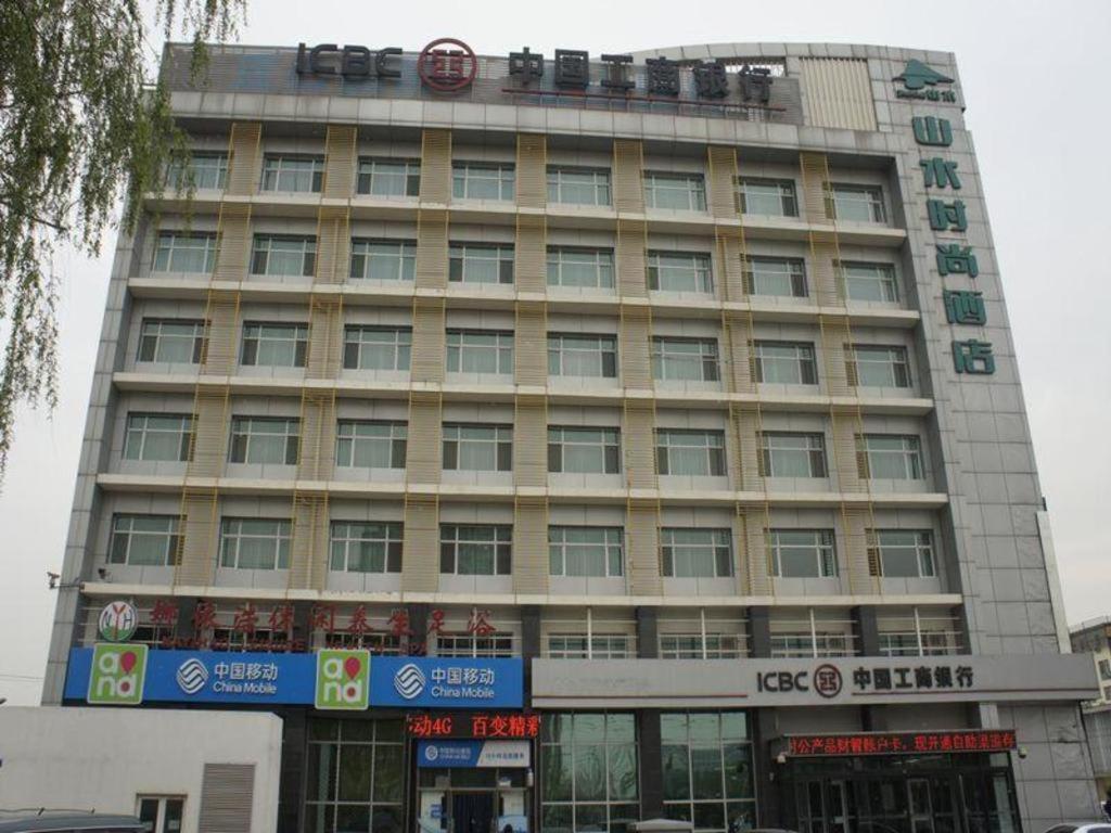 Shanshui Trend International Airport Branch