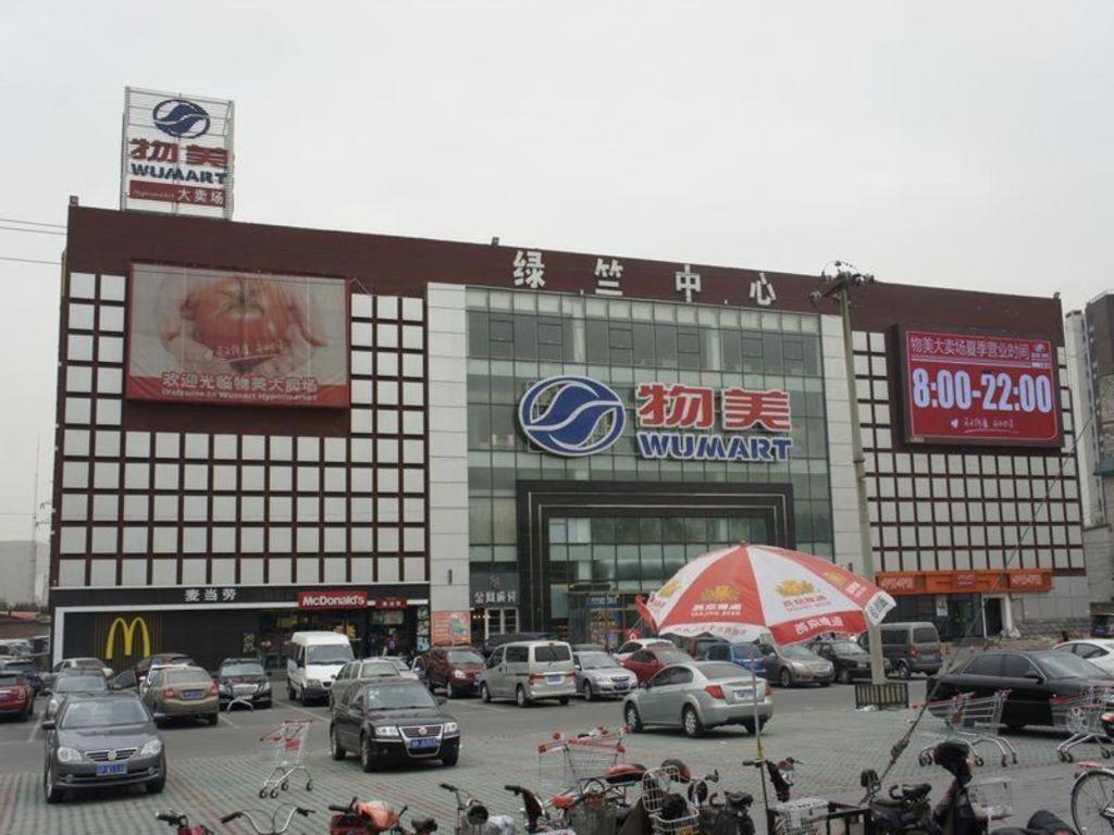 Hotel Shanshui Trend International Airport Branch